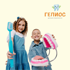 Профгигиена зубов у детей
