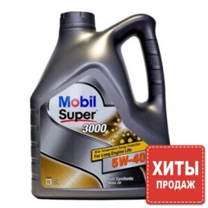 Моторное масло Mobil1 Super 3000 X1 5W40