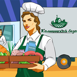 Продукты HoReCa в день заказа