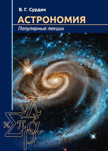 Книги: научно-популярная литература