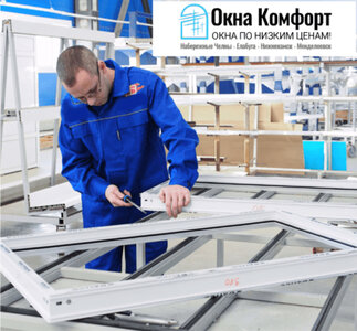 Окна для квартиры