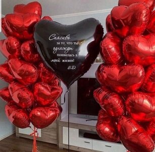 Огромная любовь из 43 сердец