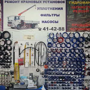 Ремонт гидроцилиндров