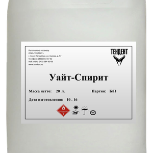 Уайт спирит