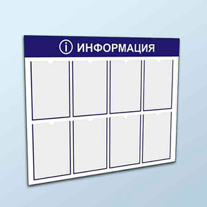 Таблички