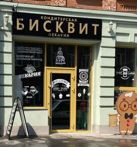 Вывески