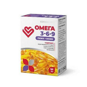 Омега-3-6-9 Консумед (Consumed), капсулы 1400мг, 30 шт