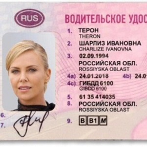 Автошкола Вояж Рязань