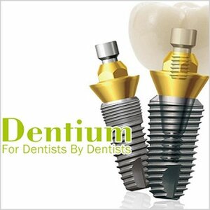 Импланты Dentium (карея) 