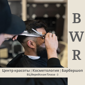 Мужская стрижка