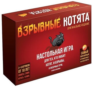 Настольная игра Hobby World Взрывные котята