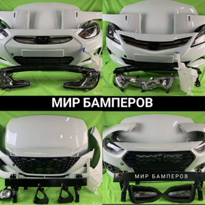 Бампер Hyundai Solaris 2010 + в цвет белый PGU