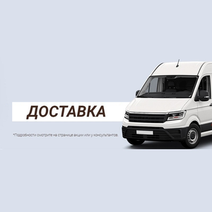 Доставка межкомнатных и входных дверей