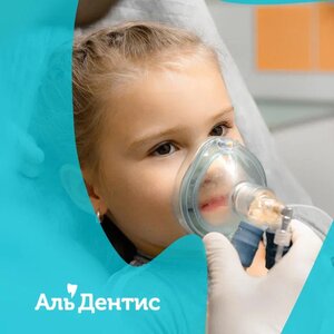 Лечение под наркозом во сне в Тюмени