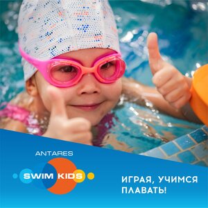 Персональная тренировка в детском бассейне