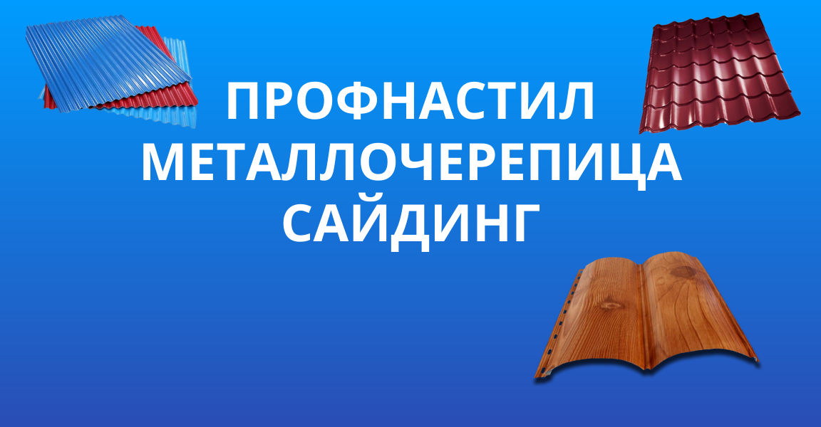 Барвиха (Айская ул., 54, Уфа), фасады и фасадные системы в Уфе