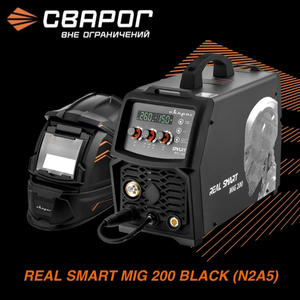 Сварочный полуавтомат Сварог REAL Smart MIG 200 Black