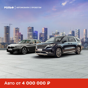 Автомобили