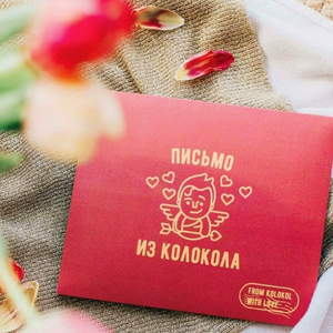 Подарочный сертификат
