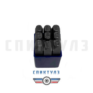 Клейма цифровые №8 БМ 650108