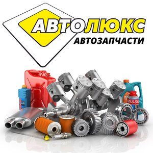 Запчасти ГАЗ