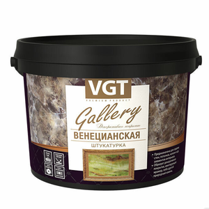 Штукатурка декоративная VGT Gallery венецианская 8 кг