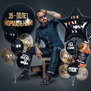 Воздушные шары для него. Доставка 24/7