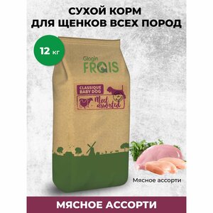 Сухой корм для собак Frais, индейка, 15 кг. + 3 кг.