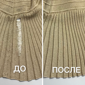Реставрация трикотажа