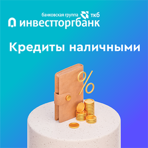 С бесплатной доставкой.