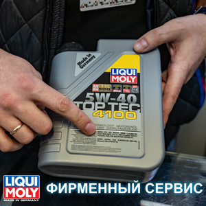 Купить и поменять масло в авто