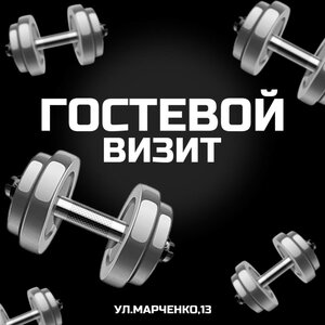 Тестовый визит