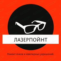 Laserpoynt (Lyusinovskaya Street, 15), repair of glasses