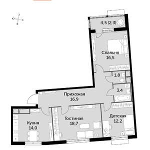 3-комнатная, 85,8 м²