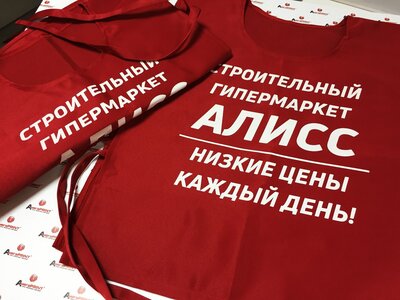 Нанесение логотипов 