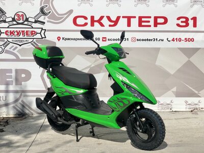 Скутер Slash 50 (125)
