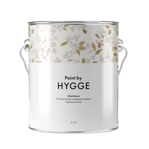 Краска бархатистая HYGGE Silverbloom 2,7л