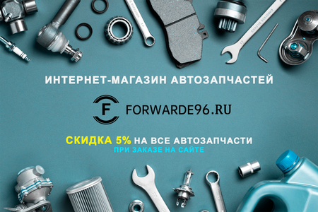 Подбор автозапчастей специалистом. Консультация.