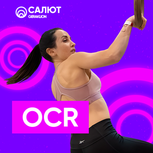 OCR