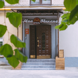Авторский мини-отель 4*