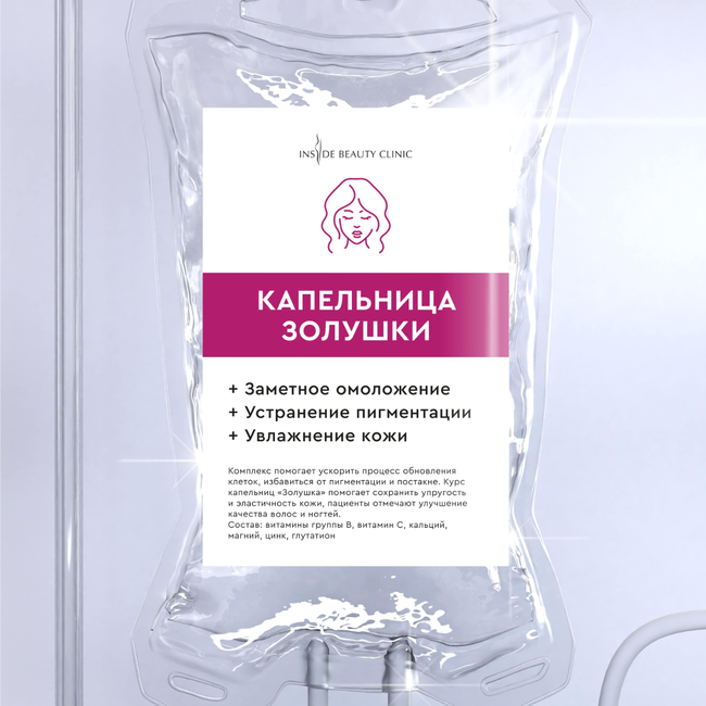 Цены Clean Clinic на улице Чернышевского в Красноярске - Zoon