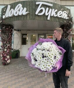 31 хризантема с зеленью в букете