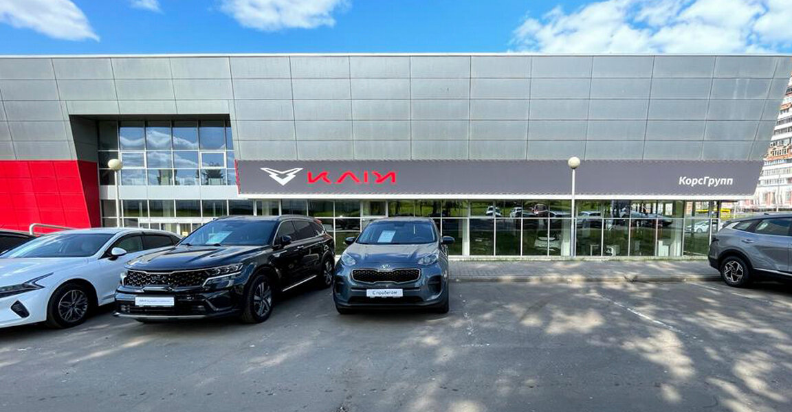 Корсгрупп kia московский просп 80а ярославль фото