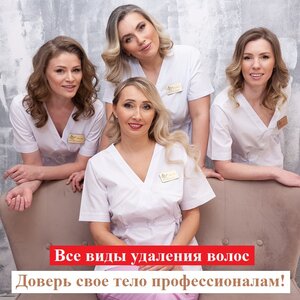 Ищешь своего идеального мастера по депиляции?Тебе к нам!