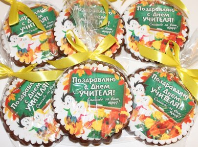 Печенье круглое С Днем учителя 10 см в пакетике