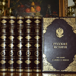 Антикварные книги по истории
