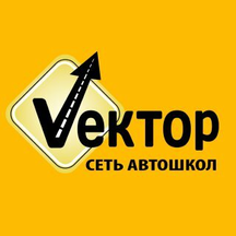 Vector (Akademika Trubilina Street, 60), driving school