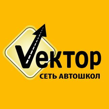 Вектор (Советская ул., 72, станица Новотитаровская), автошкола в Краснодарском крае