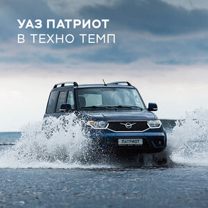 УАЗ Патриот