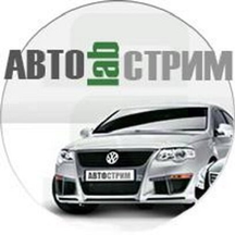 Авто Стрим (Кетчерская ул., 13), автосигнализация в Москве